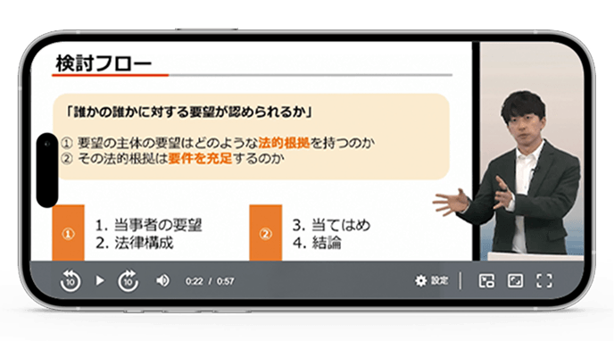 講座のイメージ