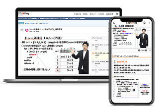大きな文字の動画