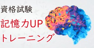 資格勉強のモチベーションを上げるには やる気が出ないときに実践したいコツ 資格取得エクスプレス